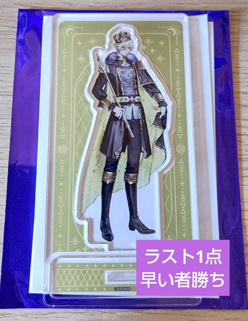 イケメン王子　AGF シュヴァリエ Amazon.co.jp: イケメン王子 イケプリ AGF2023 シュヴァリエ