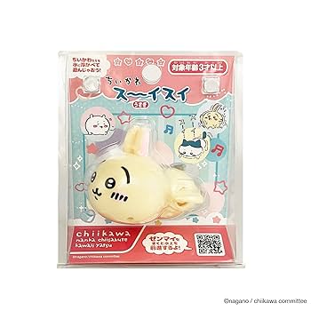 ちいかわ - erisさん専用 Amazon.co.jp: リリック ちいかわ すーいすい ちいかわ : ホーム