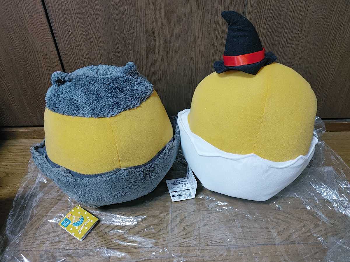 Amazon.co.jp: ぐでたま ハロウィン2020 ビッグぬいぐるみ 全2