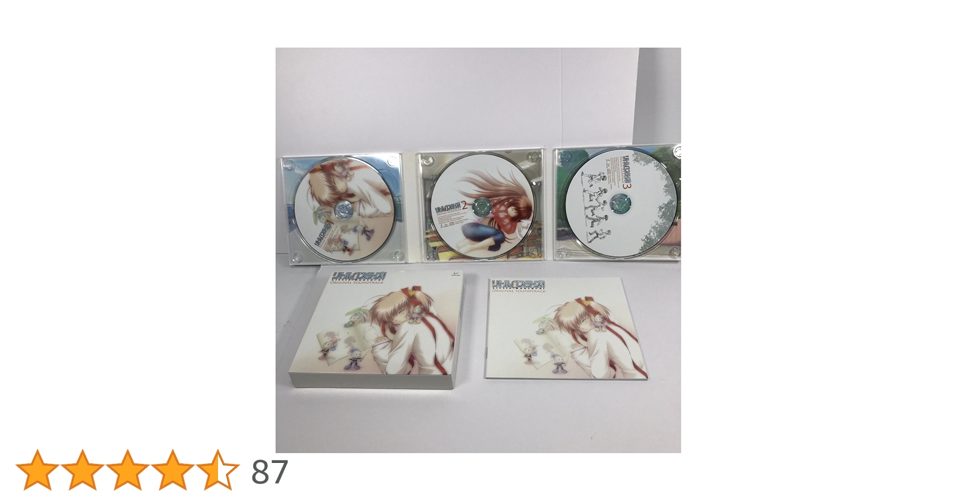 little busters リトルバスターズ！　CD まとめ売り　セット リトルバスターズ! CD4枚セット☆「猫と硝子と円い月」「コラボ