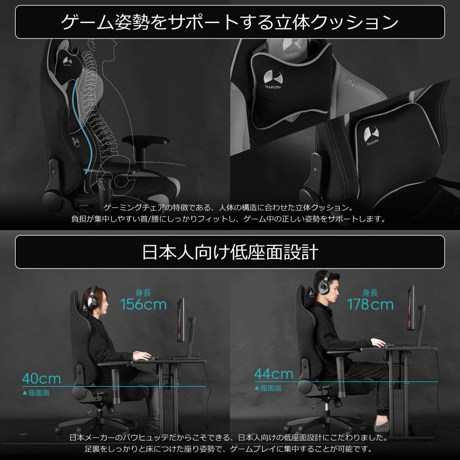 Bauhutte(バウヒュッテ) ゲーミングチェア G-530-BU, ブルー