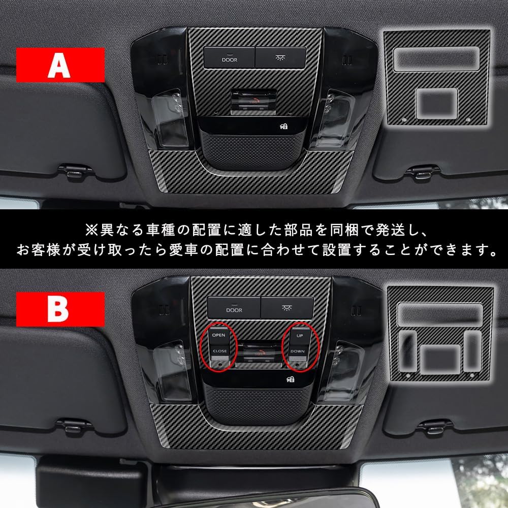 YOFER 新型 ランドクルーザー 250 LC250 パーツ オーバーヘッドコンソールパネル フロントルームランプパネル ルームラ