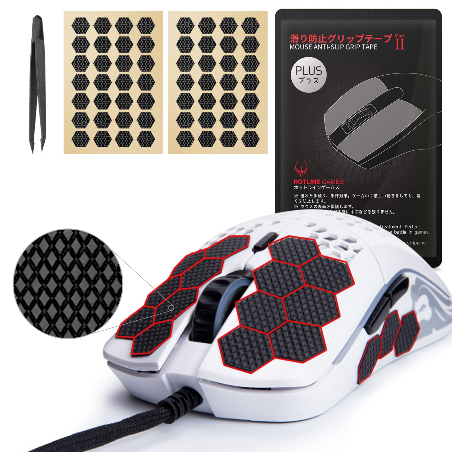 Amazon | 【 グリップ強化/優れる吸水性 】 Hotline Games 2.0 PLUS