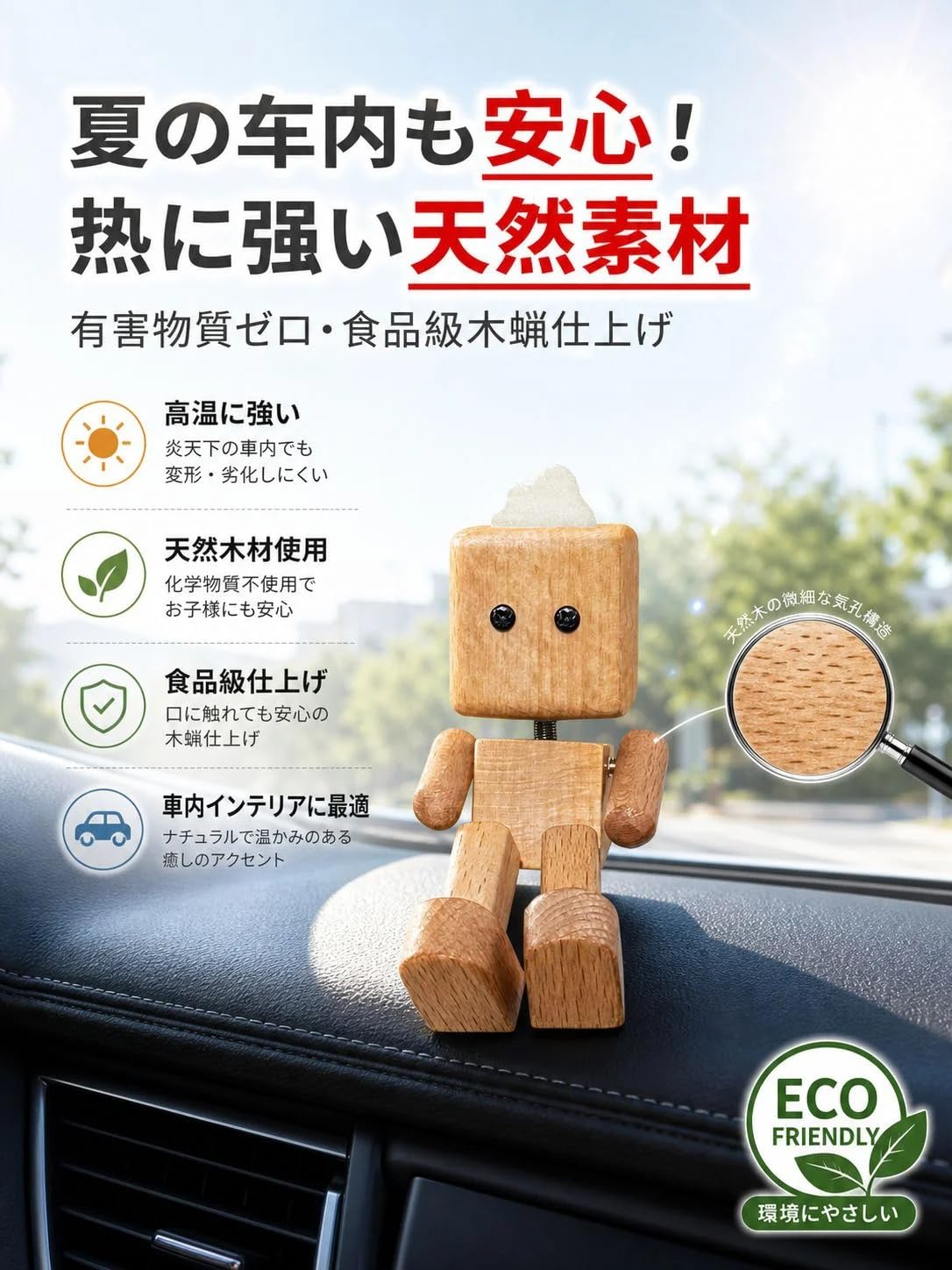 Amazon.co.jp: 【呼吸する天然木】ゆらゆら守護ロボ「モクボット