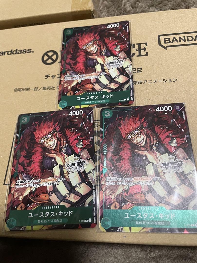 Amazon.co.jp: ワンピース チャンピオンシップセット2022 キッド