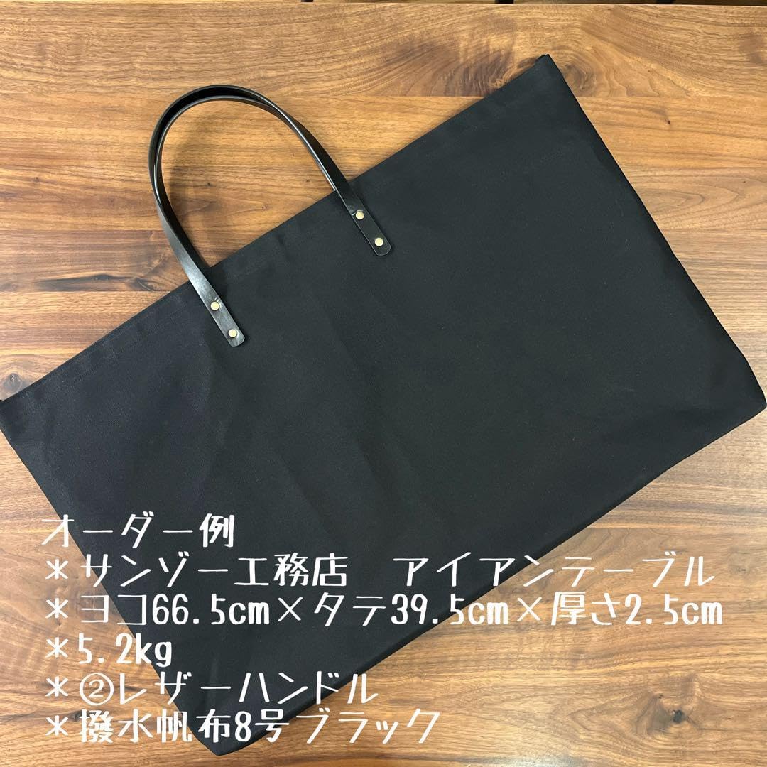 オーダーページ】 トートバッグ型キャンプギア アウトドアギア収納ケースE