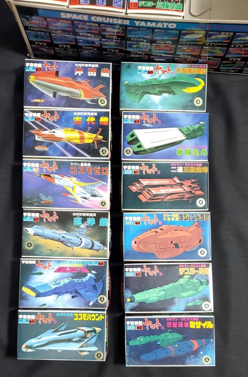 宇宙戦艦ヤマト メカコレクション No1〜No30 全30種類コンプリート