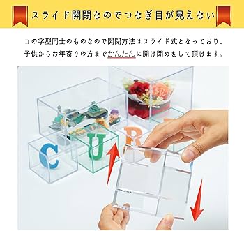 Amazon.co.jp: ミノルキューブスタンダード Sサイズ × 2個 日本製