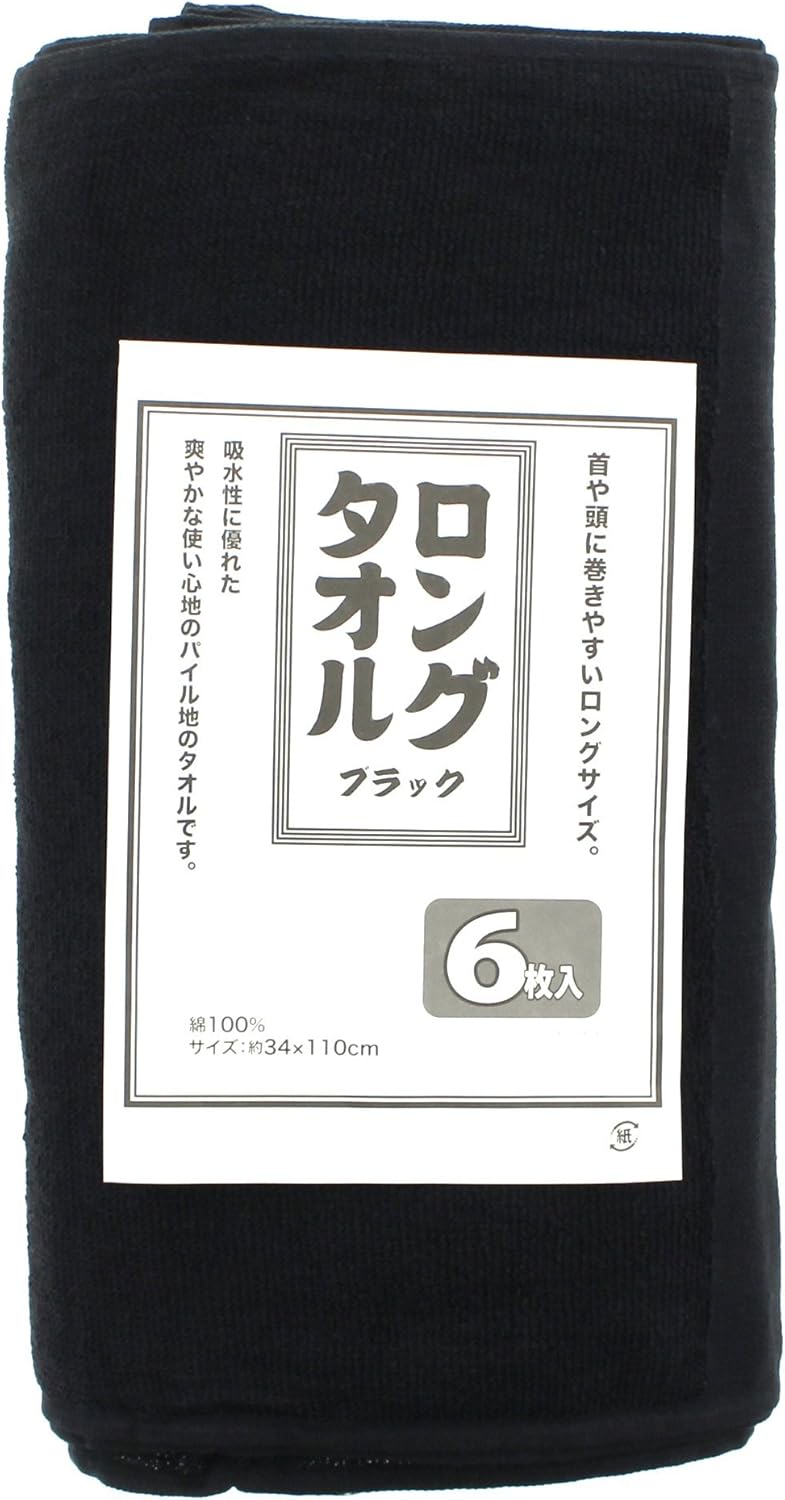 中村 フェイスタオル ブラック 34 110cm 新品未使用正規品 首や頭に巻きやすい ロング 6枚入 中村 フェイスタオル ブラック 34 110cm 新品未使用正規品 首や頭に巻きやすい ロング 6枚入