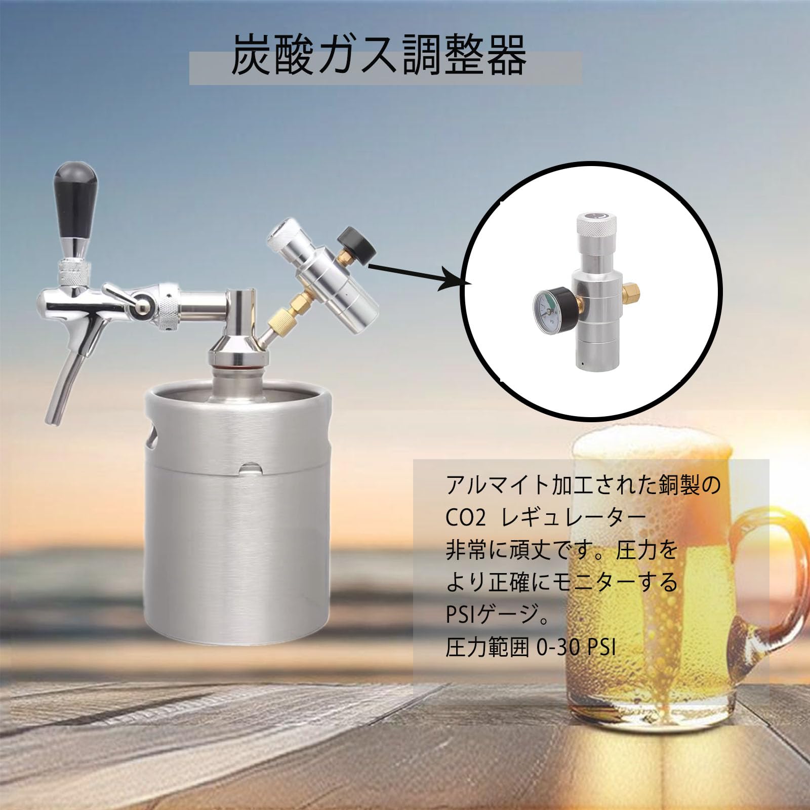 ビールサーバ　スモールサイズ 51KSzXGXZ3L._AC_SY200_QL15_.jpg