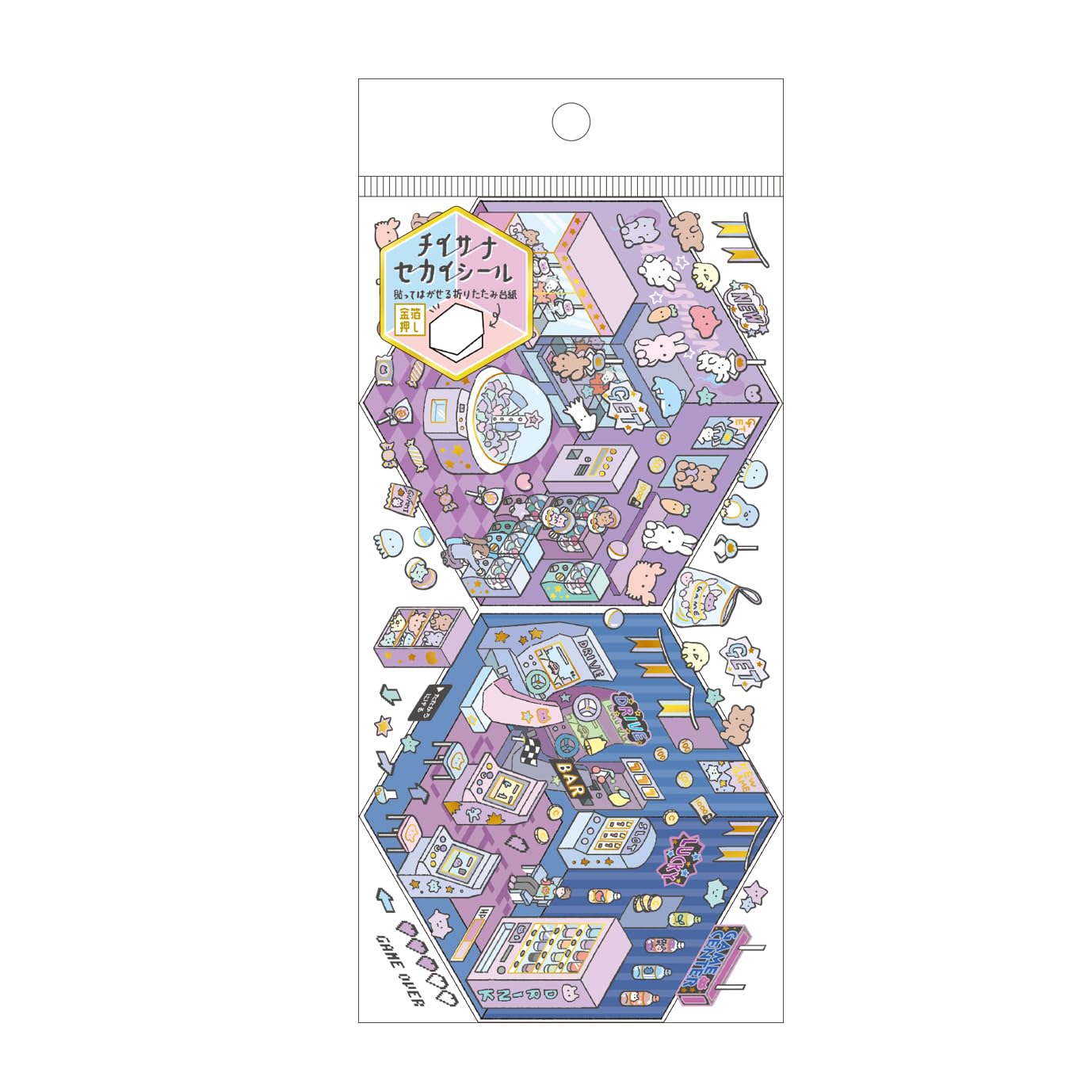 ゲーセンで獲得したものです。 Amazon.co.jp: カミオジャパン ステッカー チイサナセカイシール