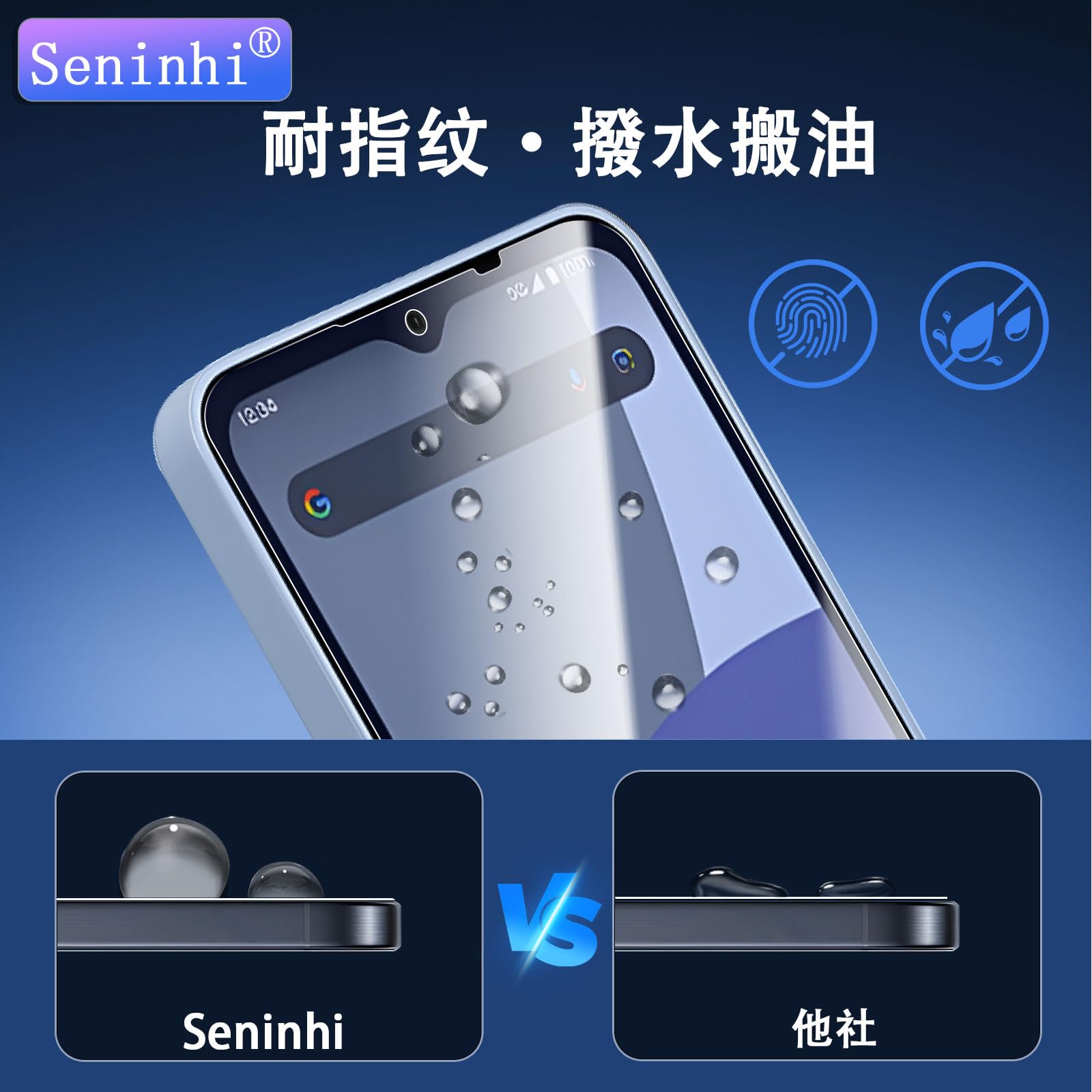 Amazon | seninhi 対応 AQUOS Wish5 用の ガラスフィルム ガイド枠