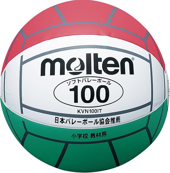 モルテン バレーボール kvn100 小学用