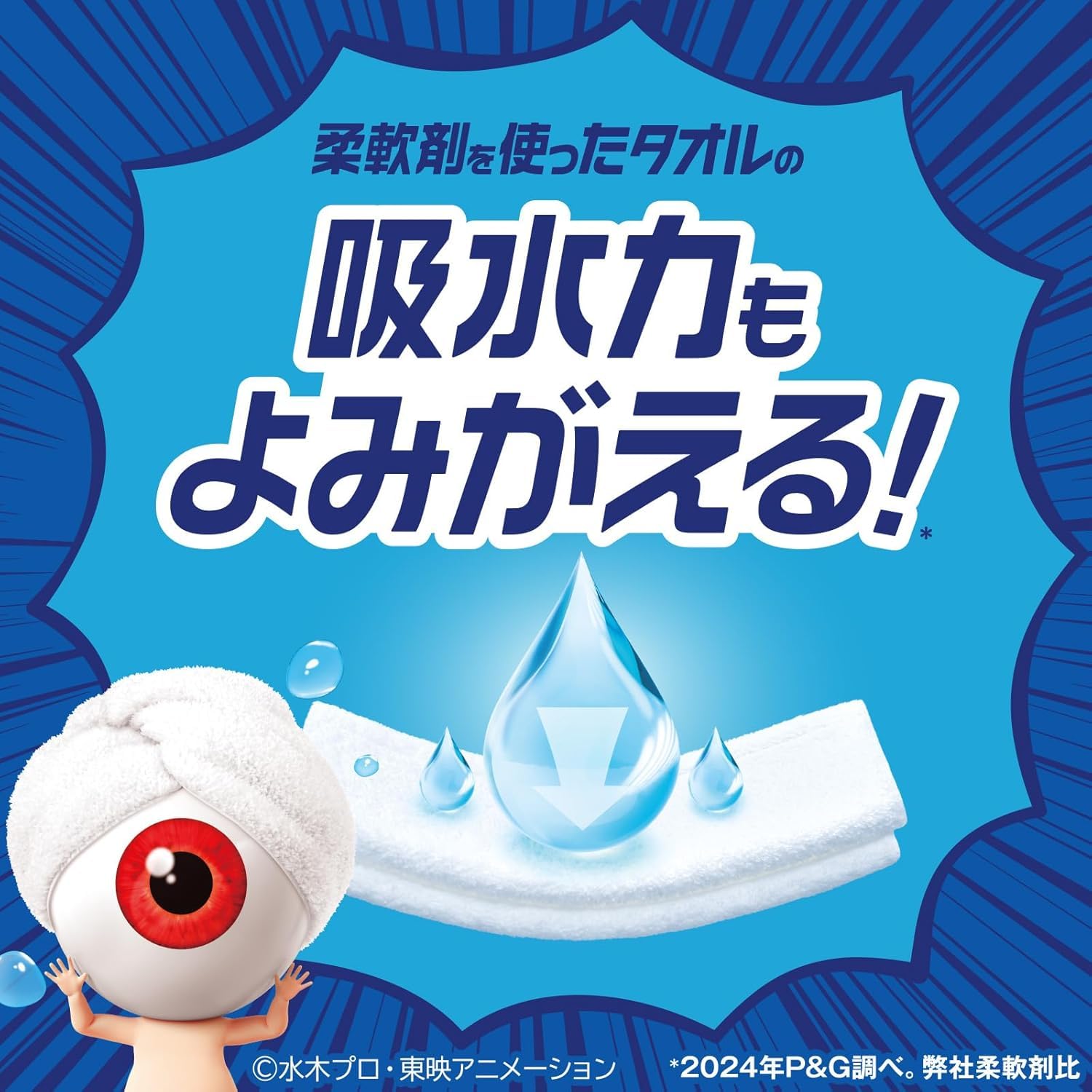 レノア クエン酸 FRグリーンかえSSL1110ML - メルカリ