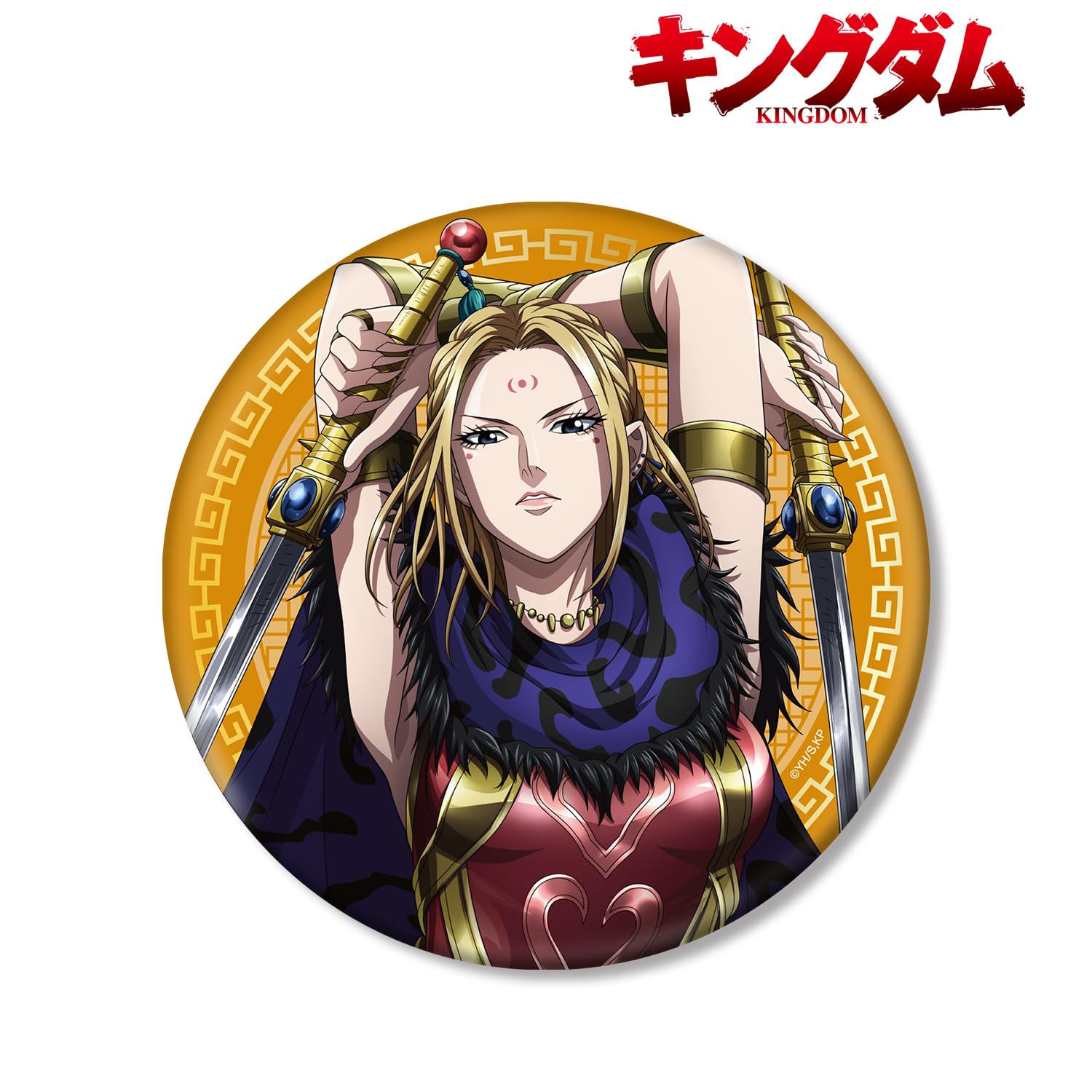 Amazon | TVアニメ「キングダム」 楊端和 BIG缶バッジ | バッジ | おもちゃ