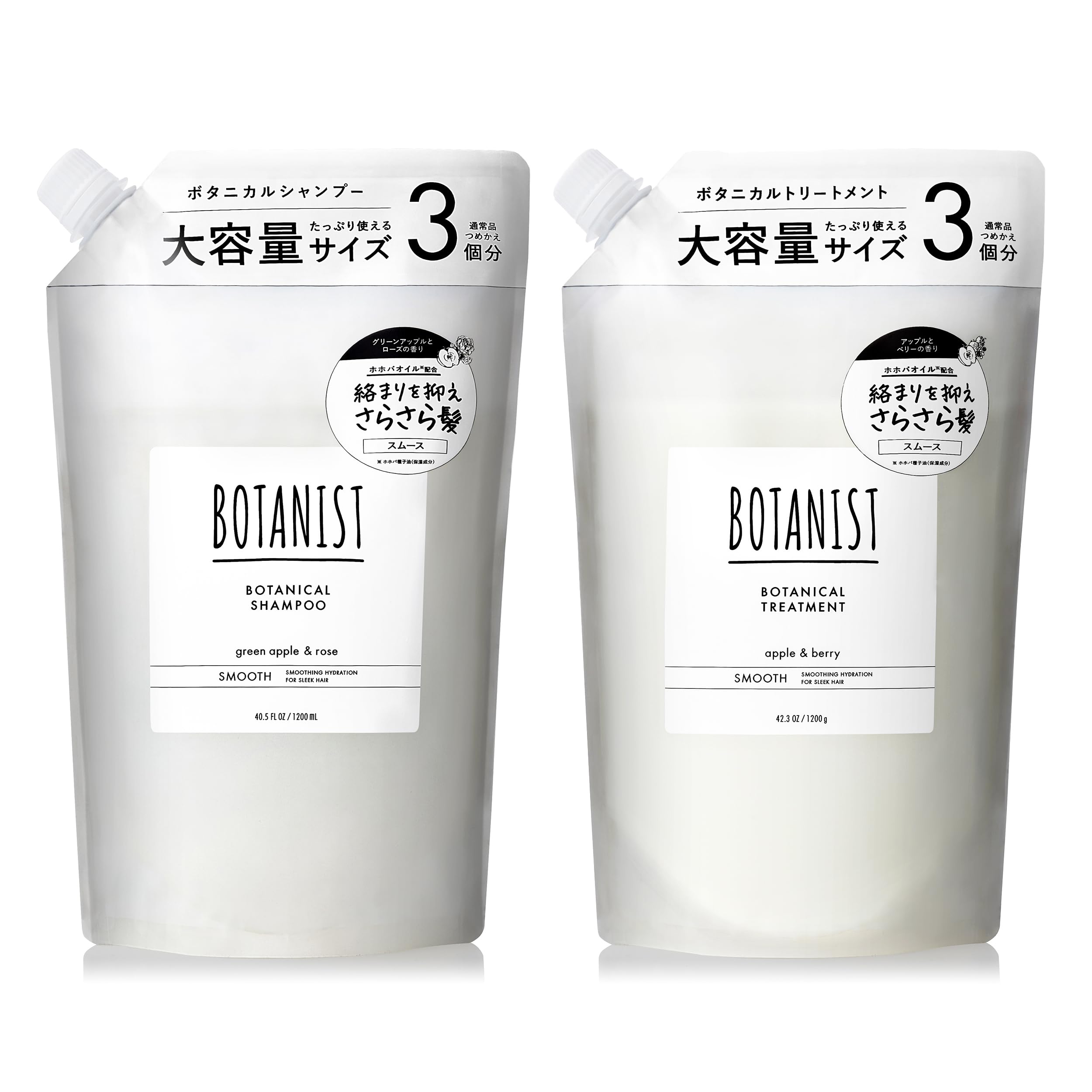 Amazon | BOTANIST ボタニスト シャンプー トリートメント セット 大