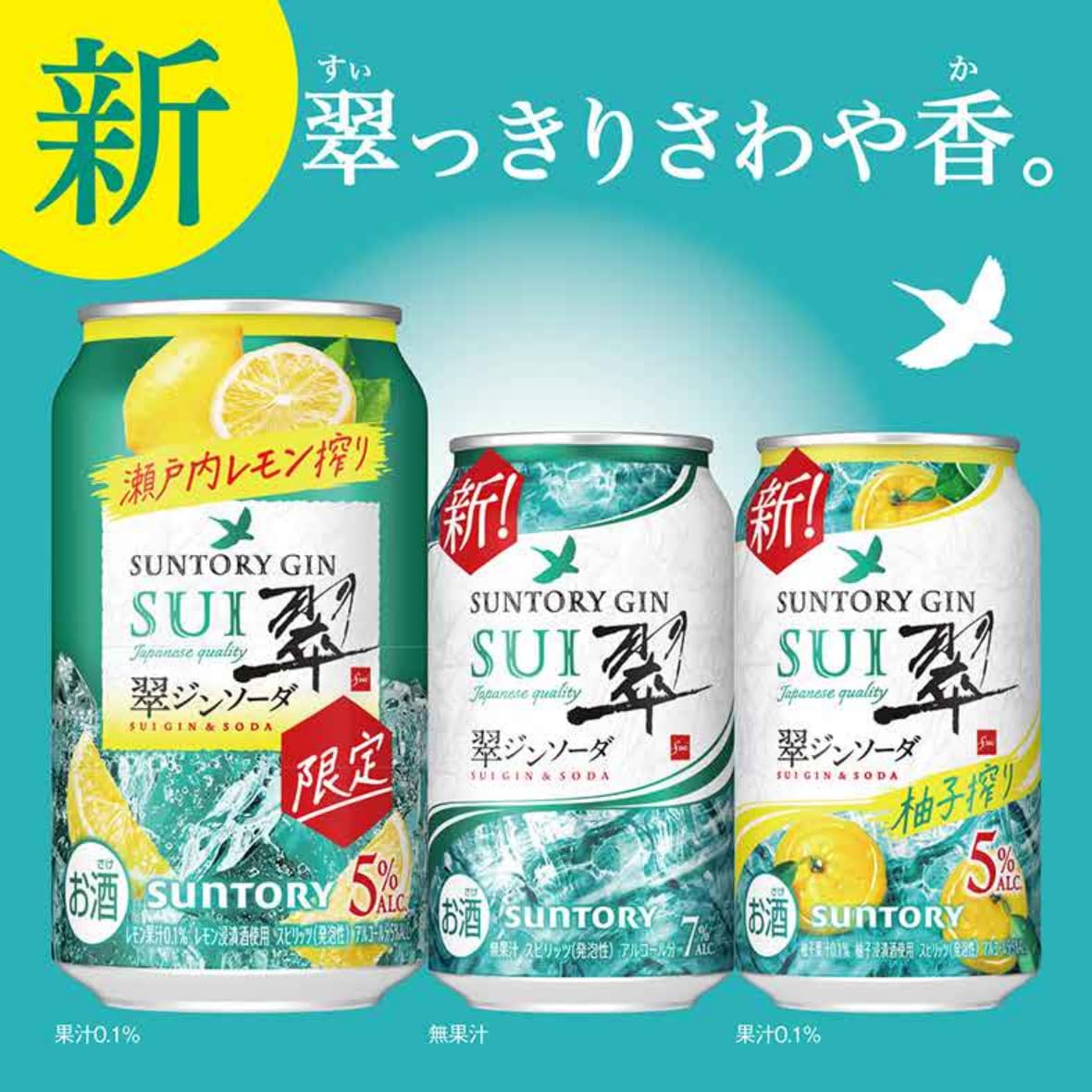 ブランドズッキーニ | 潤翠-JUNSUI- | 宮崎県産　Mサイズ　5箱セット Amazon.co.jp: 翠ジンソーダ 〈瀬戸内レモン搾り〉 350ml×24本