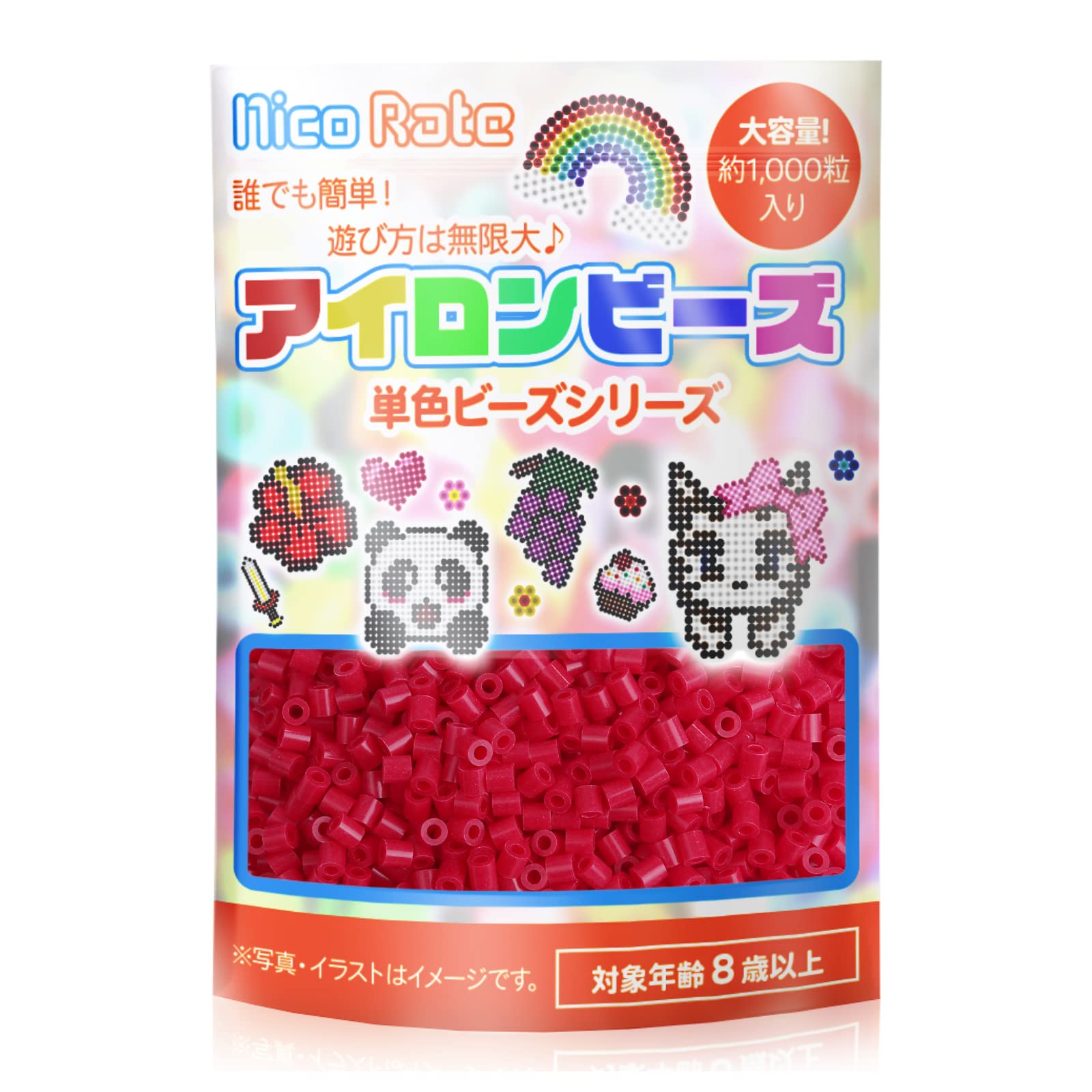 Amazon Co Jp Nicorate アイロンビーズ 単色 補充用 第2弾 定番10色と蛍光6色の 合計16色 が新登場 5ｍｍ ブラッドレッド 250g 約4000粒 77 ホビー