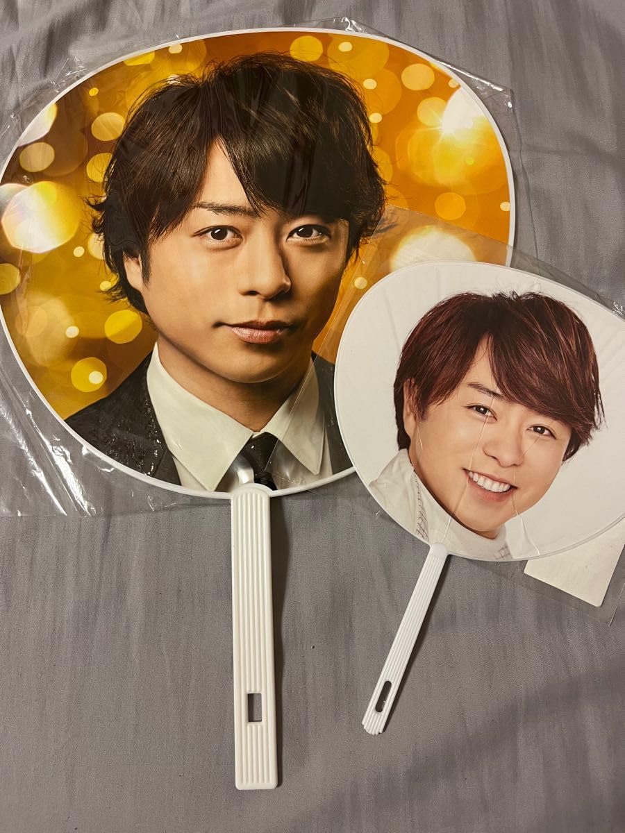 Amazon.co.jp: 嵐 5×20 うちわセット（翔くん） ジャニーズ うちわ 