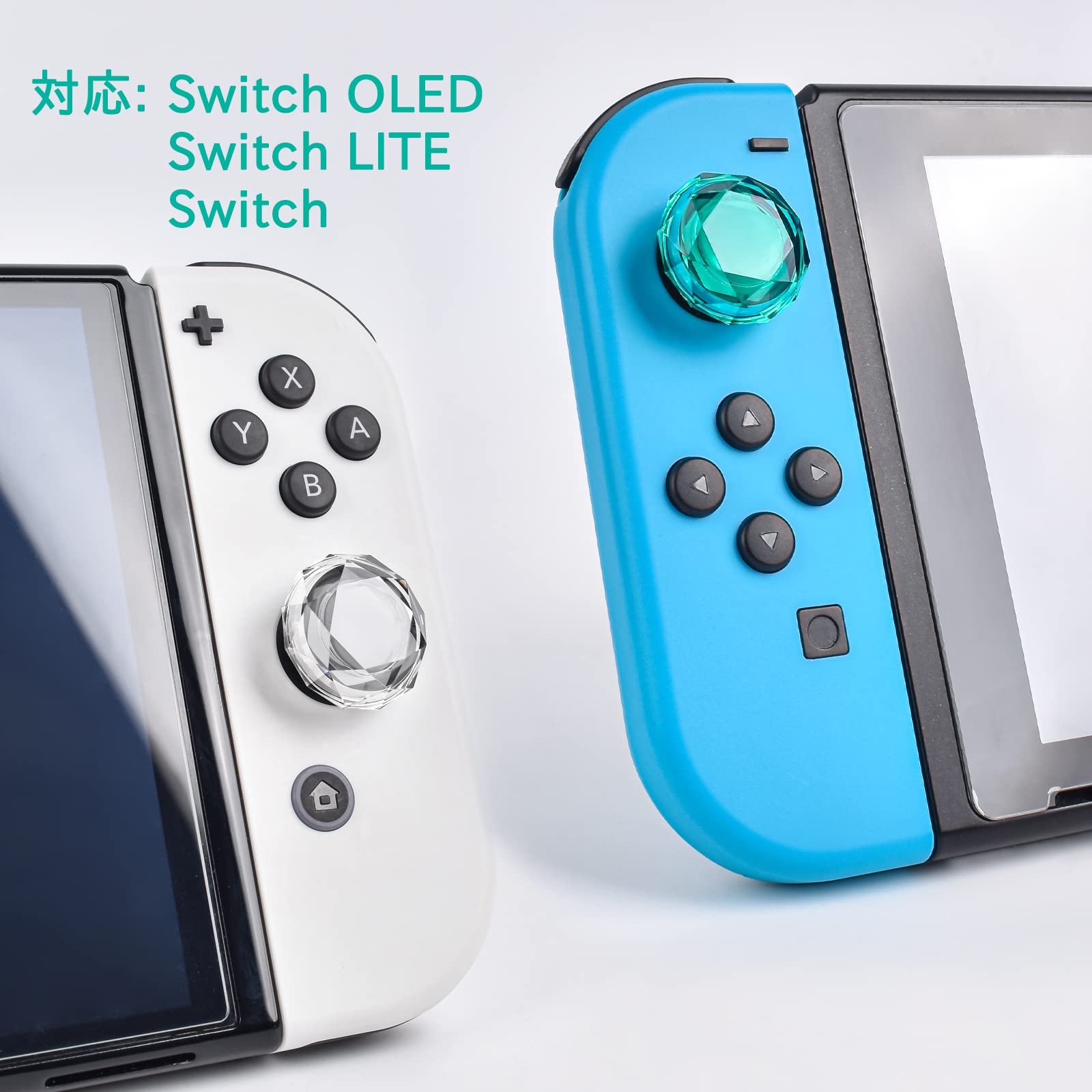 Nintendo Switch Lite 青色 カスタムスティックキャップ付き Nintendo