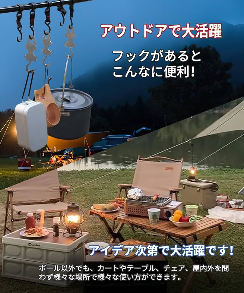 Amazon.co.jp: ランタン フック ランタンハンガー キャンプ用