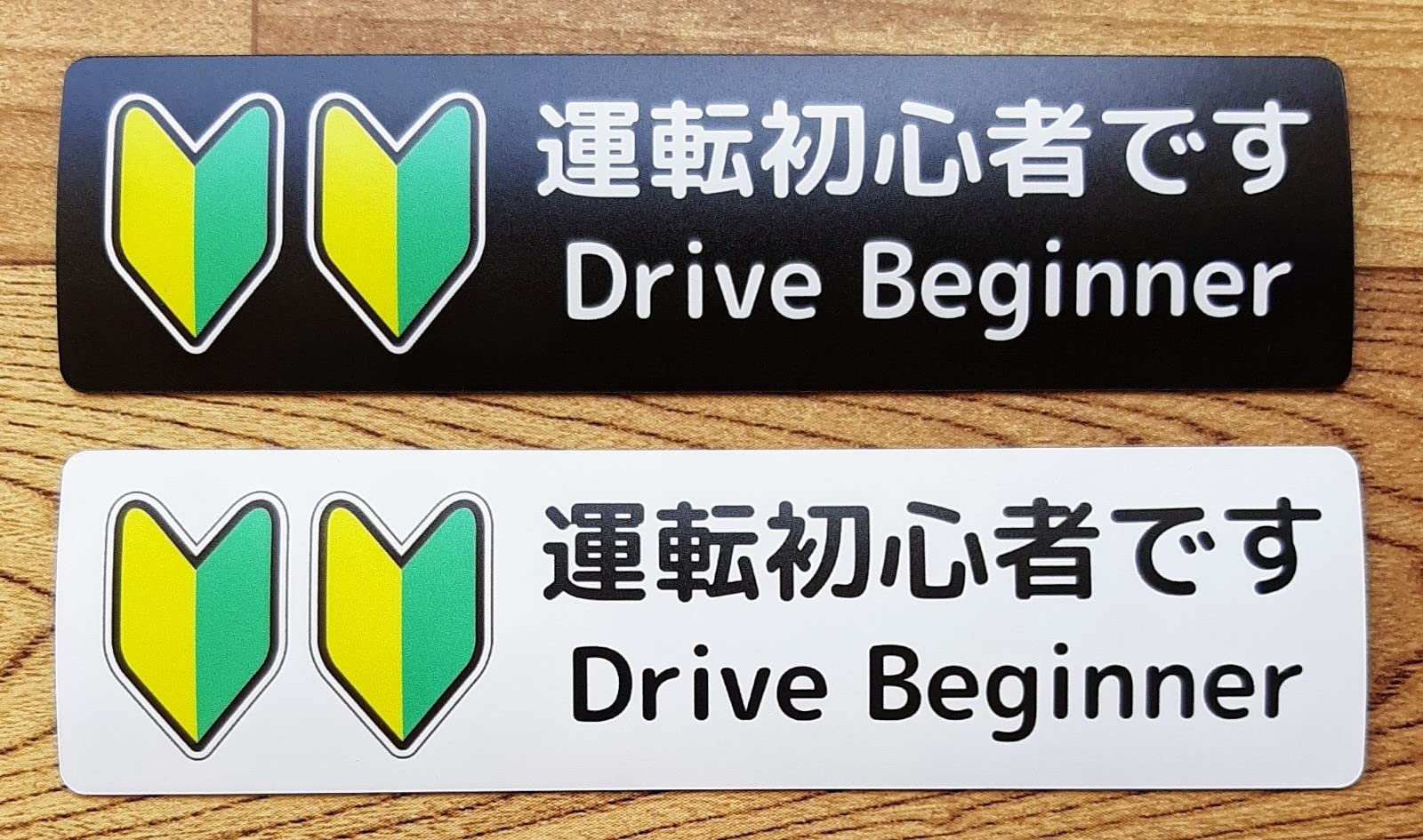 初心者です　マーク&ロナ　3点セット マーク＆ロナ 3点セット