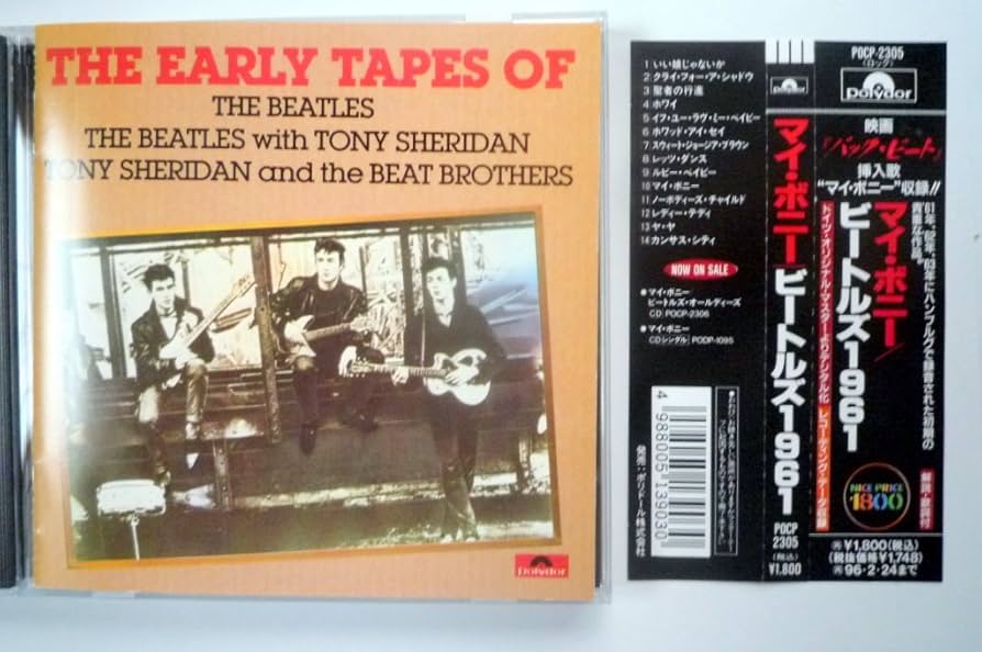 ビートルズ&トニーシェリダン My Bonnie LP The Beatles With Tony Sheridan – My Bonnie – Vinyl (MGM