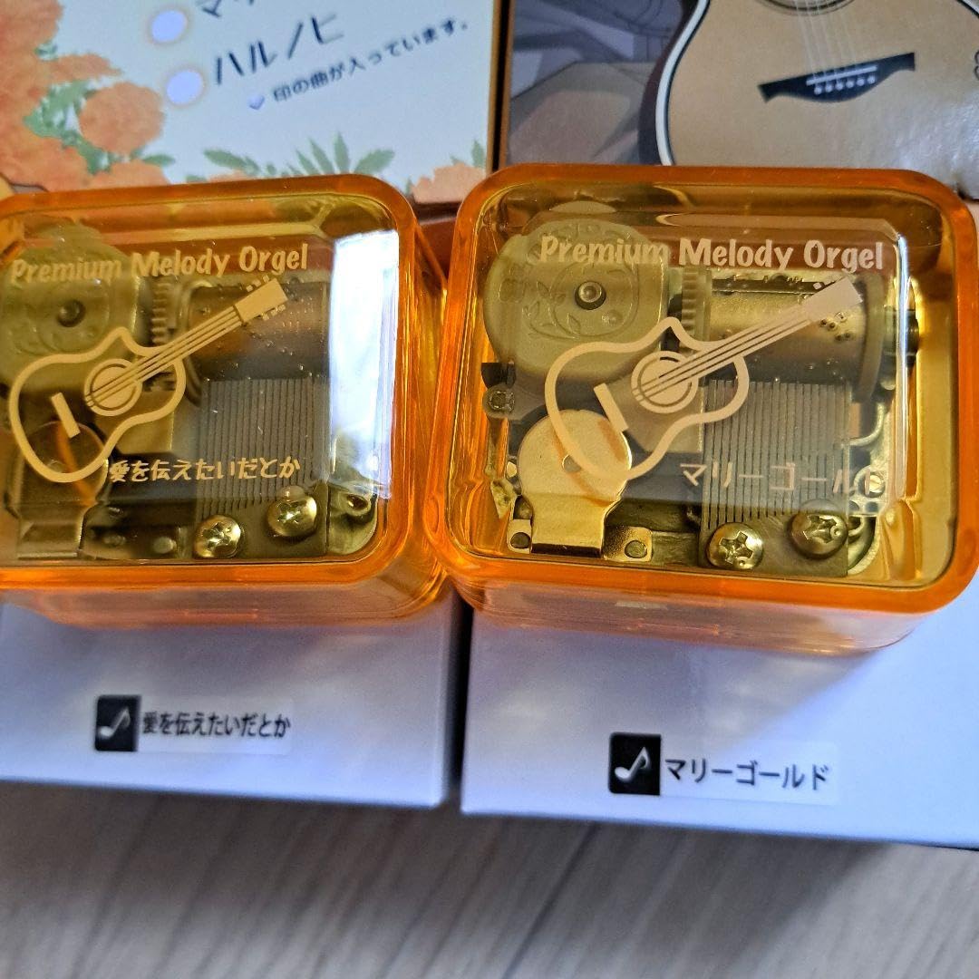 Amazon | あいみょん 楽曲 オルゴール 2個セット マリーゴールド 愛を 