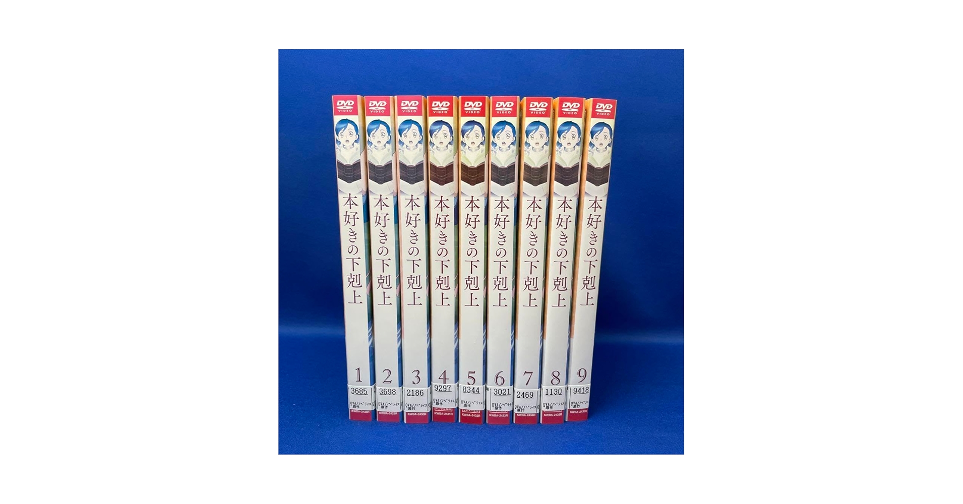 本好きの下剋上　1期+2期　DVD 全巻セット　レンタル落ち Amazon.co.jp: 本好きの下剋上 司書になるためには手段を選んで