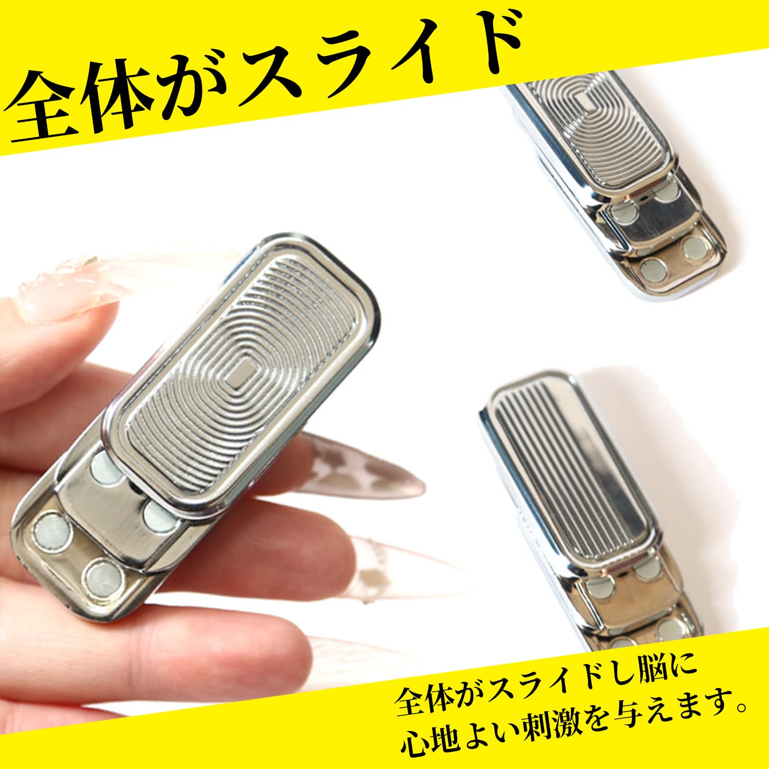 Amazon | MINORITY DESIGN フィジェットスライダー フィジェット