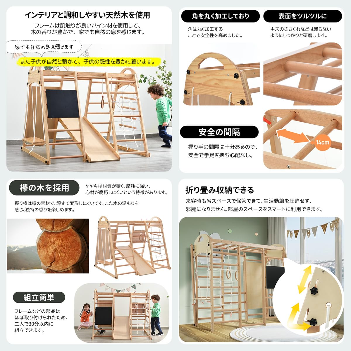 ジム&滑り台　折りたたみ可 ロディ ジム＆すべり台【製造終了】 | トイローヤル