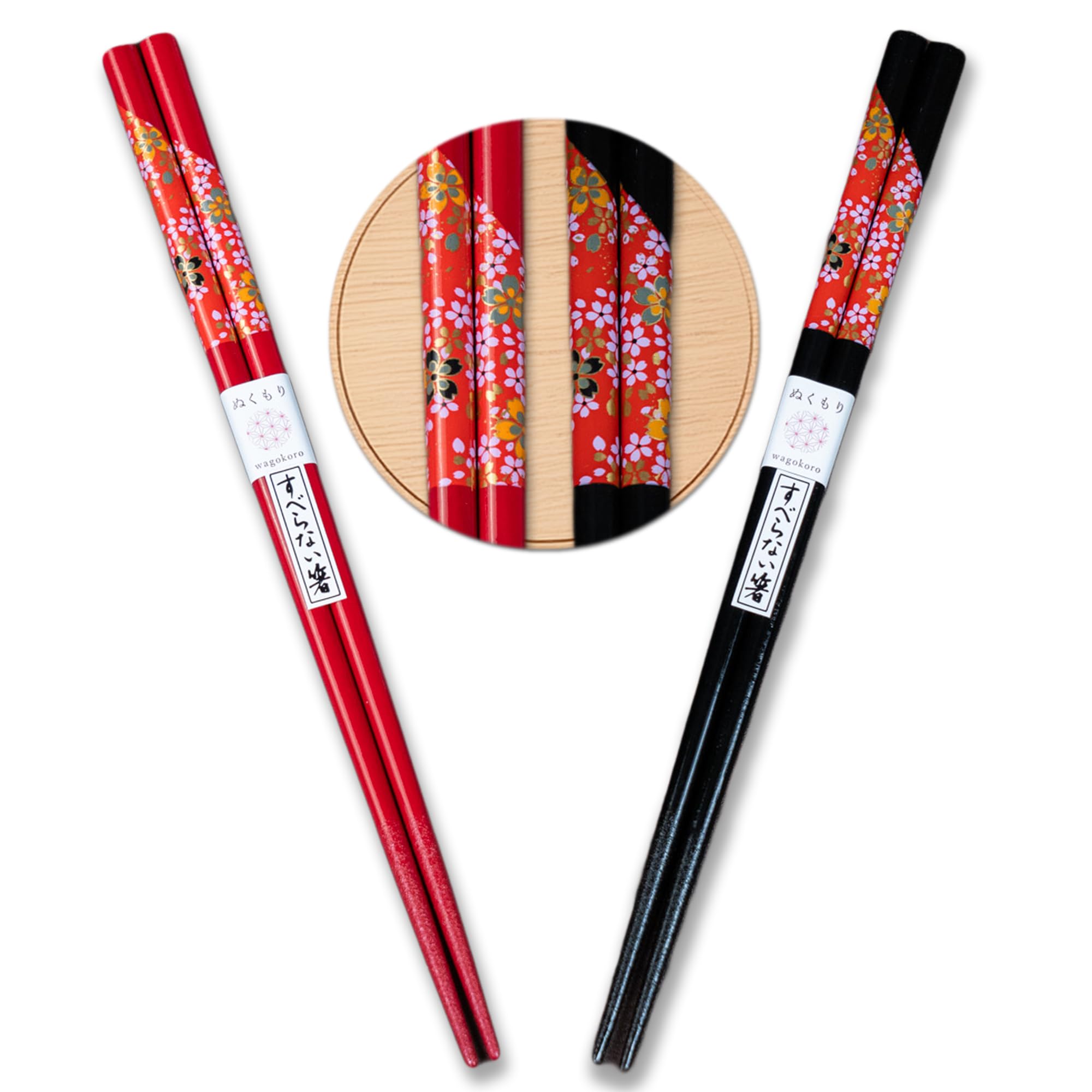 Japanese Chopsticks - Two Pairs of Red and Black Sakura Pattern Reusable Wooden Chopsticks for Adults - Made in Japan