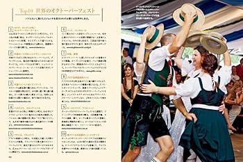 Amazon.co.jp: 一生に一度だけの旅discover 世界の四季 ベストシーズン