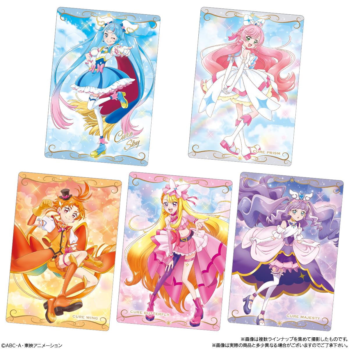 プリキュアウエハース カードまとめ売り Amazon | バンダイ(BANDAI) プリキュアカードウエハース9 20個入