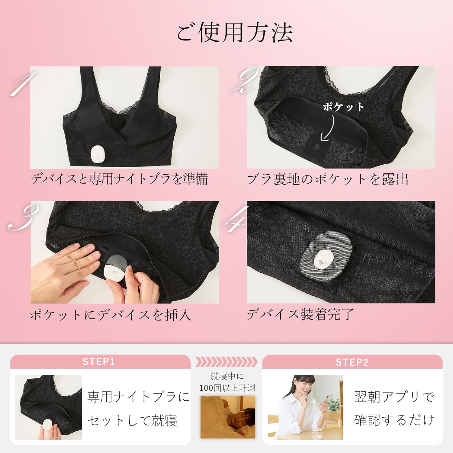 【つけて寝るだけ】 「わたしの温度」 婦人 基礎 妊活 温度計 [ 就寝中に測定 アプリへ自動記録 入力不要 データ永久保存 ] デ