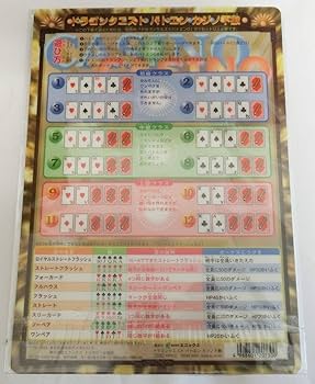 Amazon.co.jp: ドラゴンクエストVII エデンの戦士たち バトエン