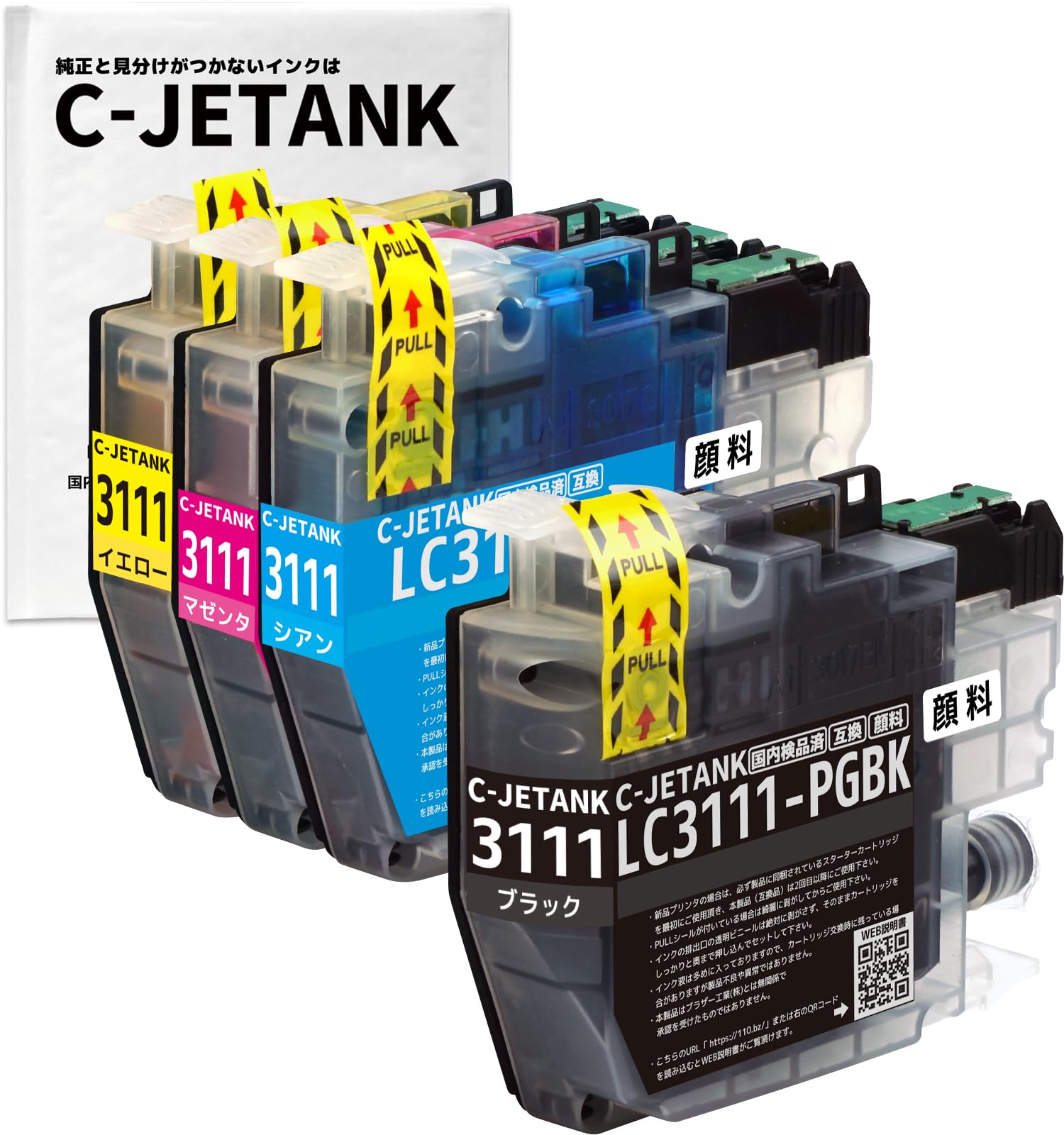 Amazon.co.jp: C-JETANK インクカートリッジ LC3111-4PK ブラザー用 新