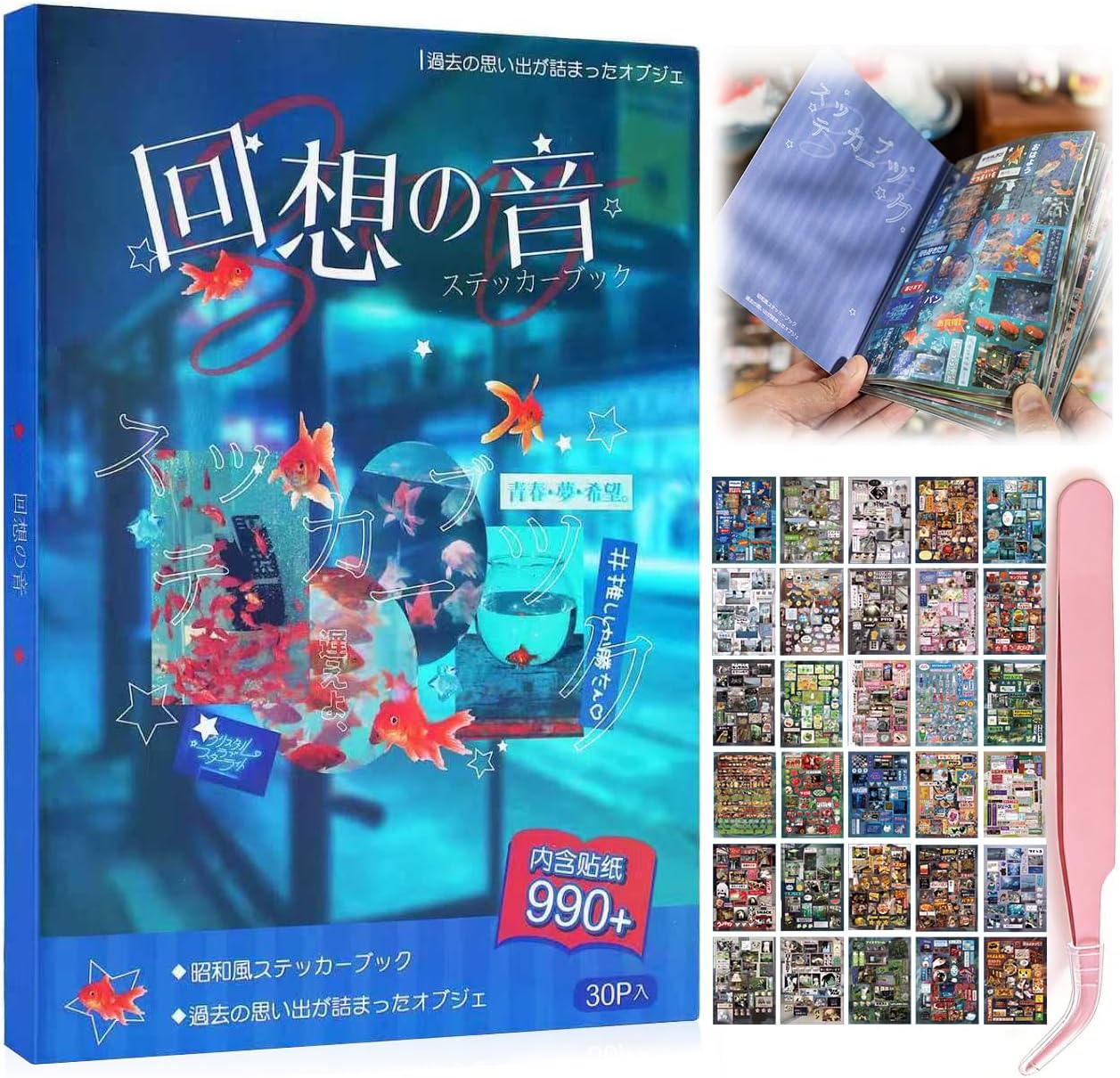 Japanese Sticker Book for Adults, 990+ Heisei Retro Manga Stickers