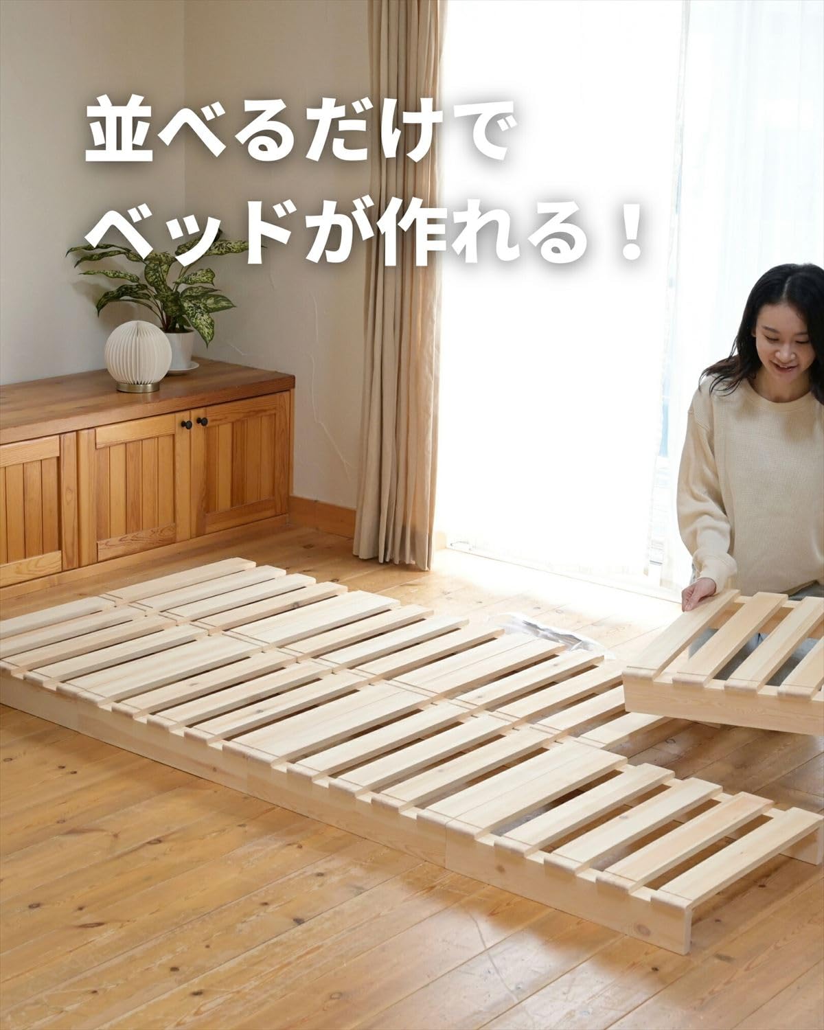 【美品】パレットベッド追加パレット4枚セットすのこベッド パレットベッド 4枚 すのこベッド 収納パレット4枚 ｜萩原 ベッドフレーム