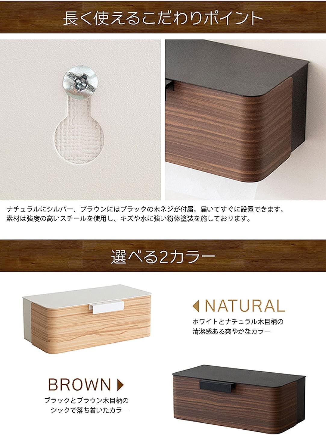 Miyatake Seisakusho TEER TH-1600M NT Paper Towel Holder, Natural, Width 11.0 x Depth 6.3 x Height 4.1 inches (28 x 16 x 10.5 cm)