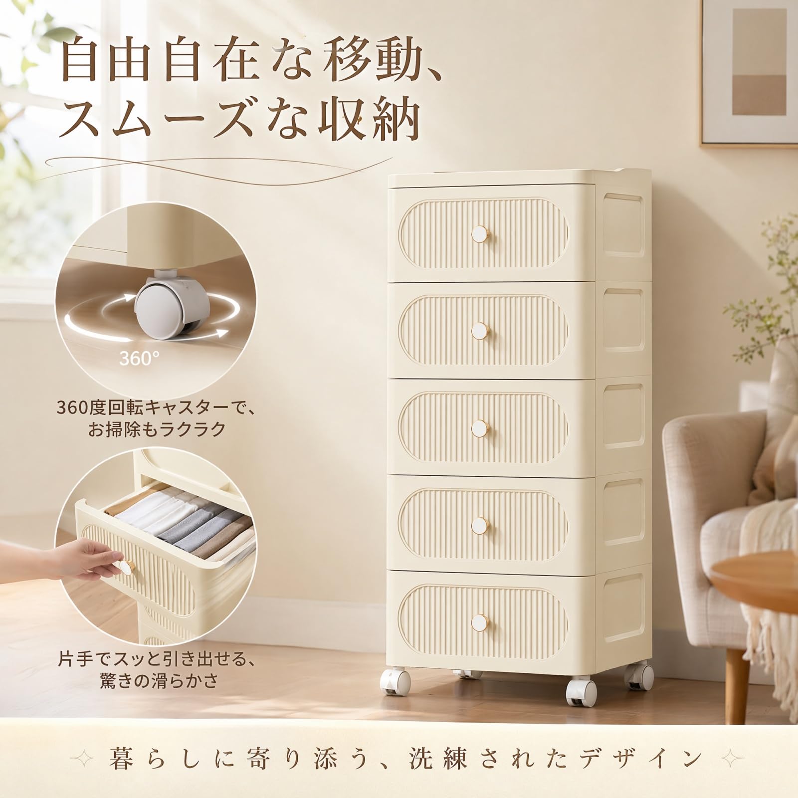Amazon｜FoldTrend 4段 収納チェスト キャスター付き 大容量タンス