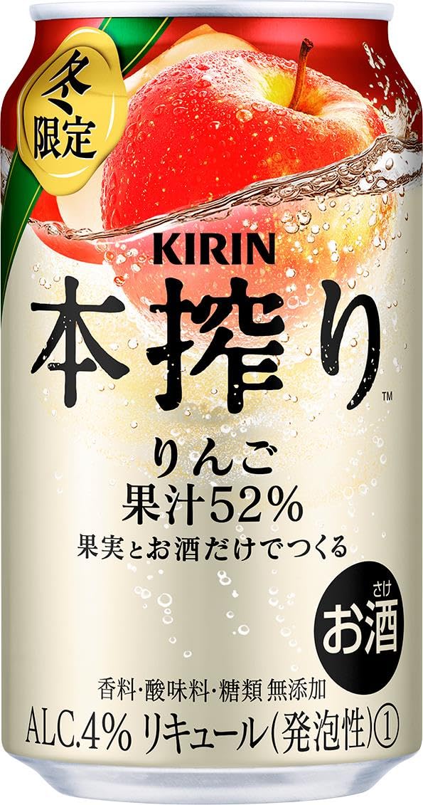 Amazon.co.jp: KIRIN本搾り チューハイ350ml×24本 キリン 本搾り