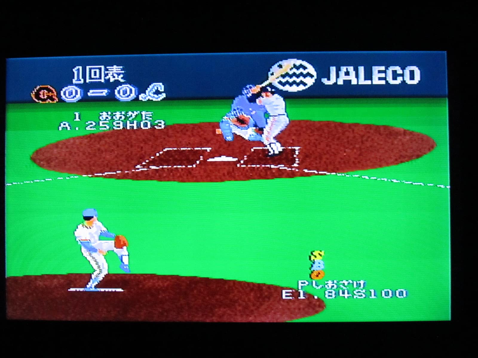 SFCソフト「ヒューマンベースボール」中古動作品の出品です。 backend=imagemagick;version=1;