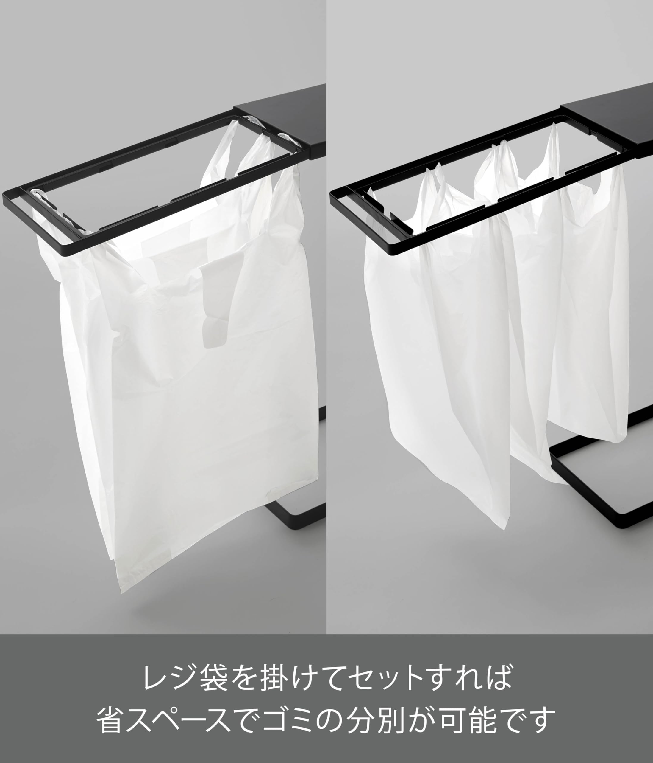 Amazon｜山崎実業(Yamazaki) 引き出す 分別 ゴミ袋ホルダー スリム 45L