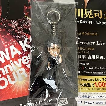 Amazon.co.jp: 吉川晃司 ミニミニ兄貴 キーホルダー : おもちゃ Amazon.co.jp: 吉川晃司 ミニミニ兄貴 キーホルダー : おもちゃ