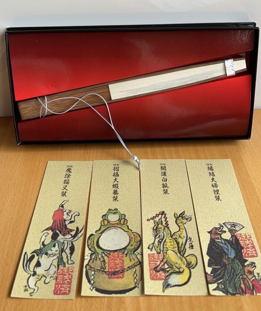【レア品・愛蔵版】京極夏彦先生　直筆サイン入り　扇子 Amazon.co.jp: 百鬼の扇 京極夏彦 書下ろし 妖怪画 特製扇子