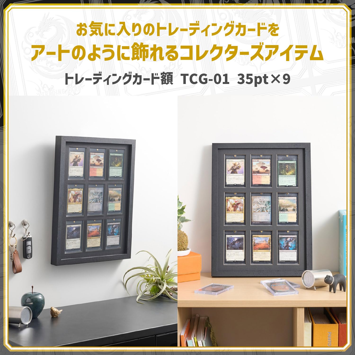 Amazon | ハクバ HAKUBA 額縁 トレーディングカード額 TCG-01 AZ (35pt