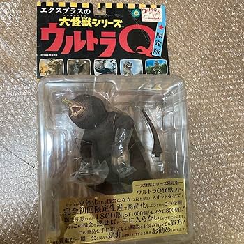 Amazon.co.jp: ウルトラQ エクスプレス 大怪獣シリーズ