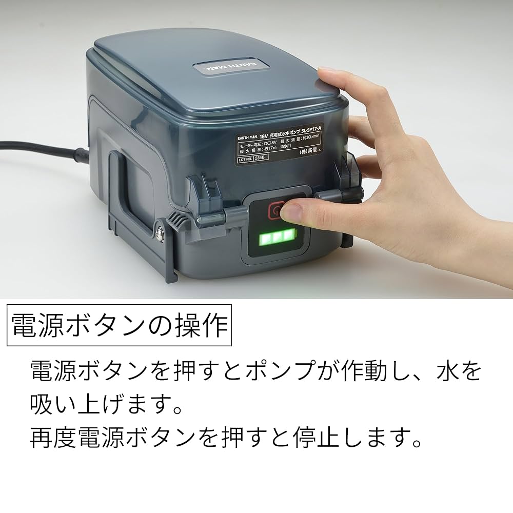 Amazon.co.jp: 髙儀(Takagi) EARTH MAN SHARE LINK 18V 充電式