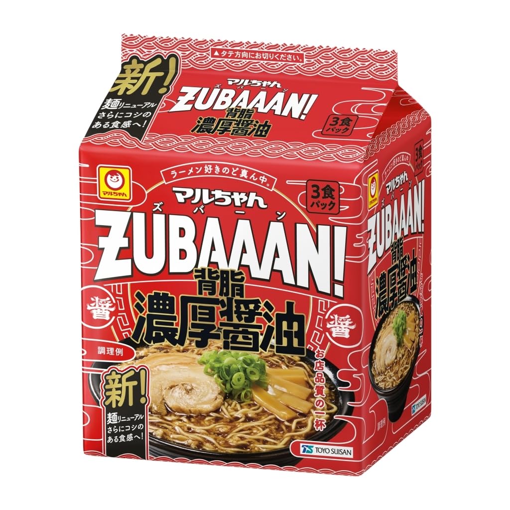 麺類・パスタの商品画像
